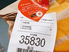 -麦当劳(世纪汇广场店)