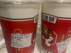 -降龍堂(路桥夜市店)
