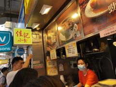 -佳记小食店(旺角店)