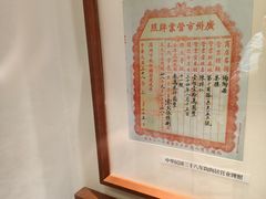 -陶陶居酒家(第十甫路总店)