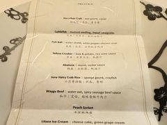 -三嚥阁 La Villa Restaurant