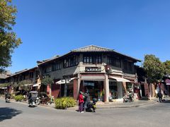 -巍山古城