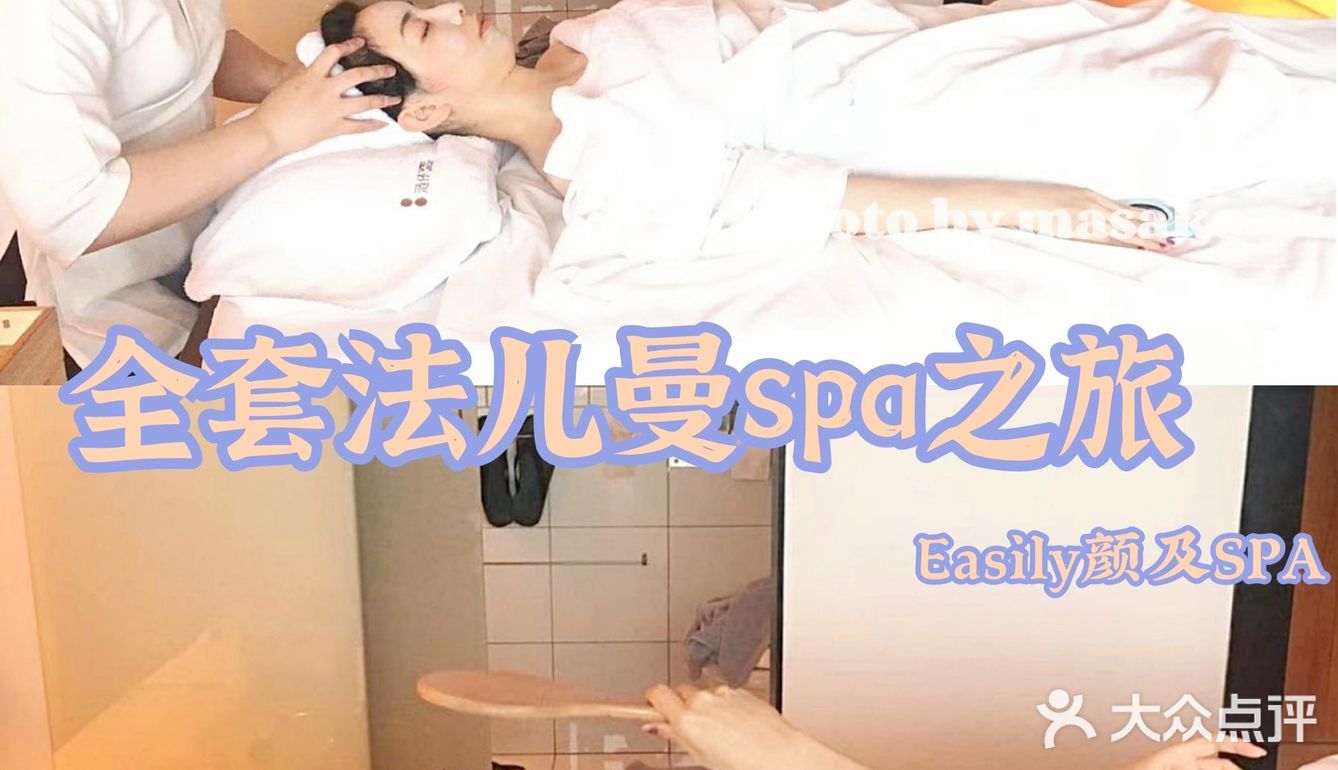 💎在瑞士贵妇级妆品💜法儿曼💜里畅游💎