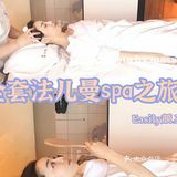 💎在瑞士贵妇级妆品💜法儿曼💜里畅游💎
