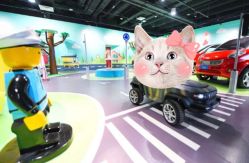 -北京科学中心儿童乐园