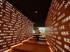 -张之洞与武汉博物馆