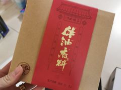 -川西坝子(老军营店)