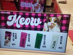 -K22.酸奶草莓(烟台芝罘店)