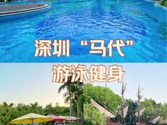 -Waterfall瀑布湾优健源(华侨城店)