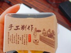 蛋黄酥-东南饼庄(铁路二村店)