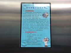 -苏州市相城人民医院