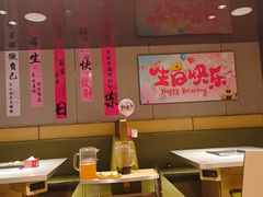 -海底捞火锅(赛格国际购物中心店)