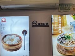-鸡鸣汤包(红山动物园店)