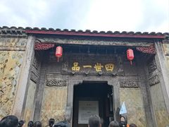 -泰宁旅游风景名胜区