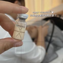 -Cream88颜皮肤管理中心