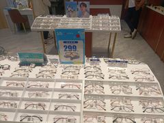 -宝岛眼镜(芜湖大润发店)