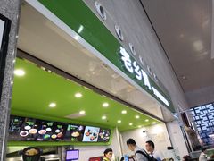 门面-老乡鸡(合肥高铁南站店)