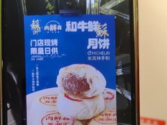 -苏浙汇(肇嘉浜路总店)