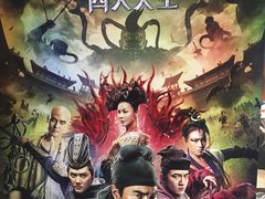 -SOE精选影城