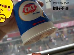 -DQ冰淇淋(天津麦购店)