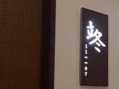 -荷风细雨·中国茶宴(世纪大道店)