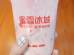 -蜜雪冰城(书院街店)