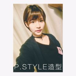 -P.STYLE 派斯造型