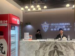 -古德菲力健身(特区报业店)