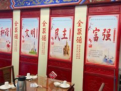 -全聚德(扬州虹桥坊店)