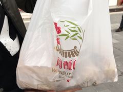 -闻酥园(青羊区文殊坊店)