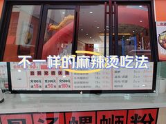 -万润广场