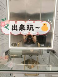 -魔型社