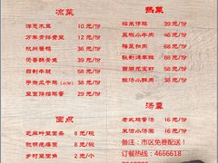 -驰明粗粮小厨(湖滨路店)