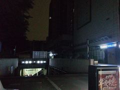 -蘭亭·新都汇