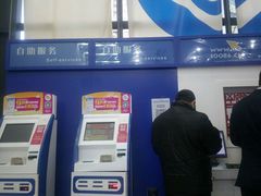 -中国移动(光华路营业厅)