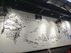 -耙豌豆重庆小面