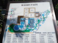 -汇雅温泉