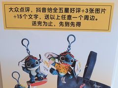 -7分甜(李沧万达店)