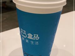 -盒马X会员店(王府井奥莱UP TOWN店)