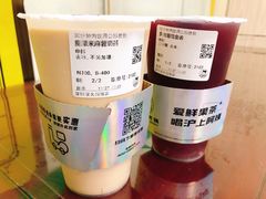 -沪上阿姨·精选茶饮(深大西丽店)