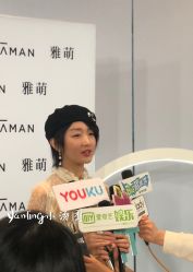 -雅萌·YAMAN美容仪