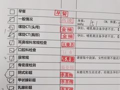 -慈铭体检中心(工农大路店)