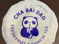 -茶百道(翠柏店)