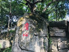 -船政文化景区-罗星塔公园