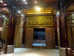 -乐山乌木文化博览苑