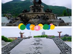 -华清宫景区