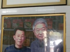 -蒂蒂香達濠魚丸