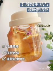 点击看大图 -香薇妮丝女子减肥院