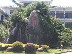 -厦门悦华酒店