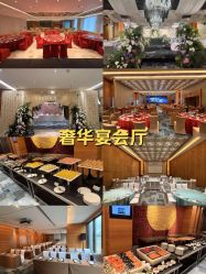 -金茂深圳JW万豪酒店·宴会厅